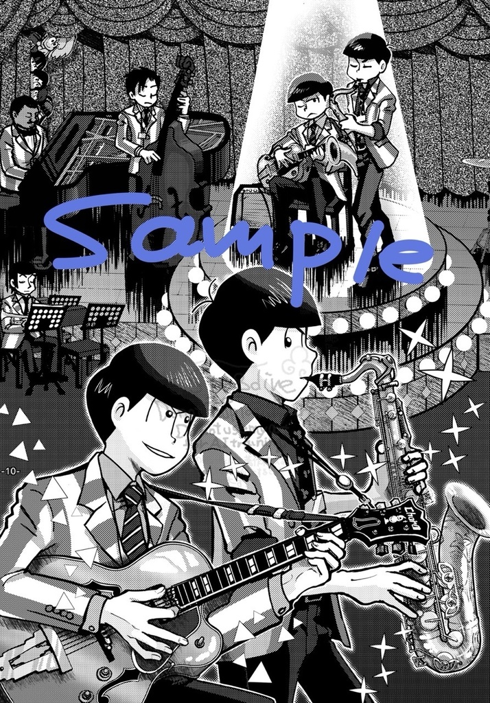 【新刊】真夜中のジャムセッション