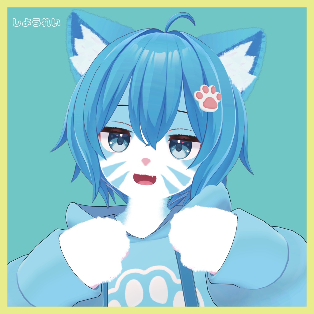 【3Dモデルデータ】シンプルにくきゅう(無料版あり)