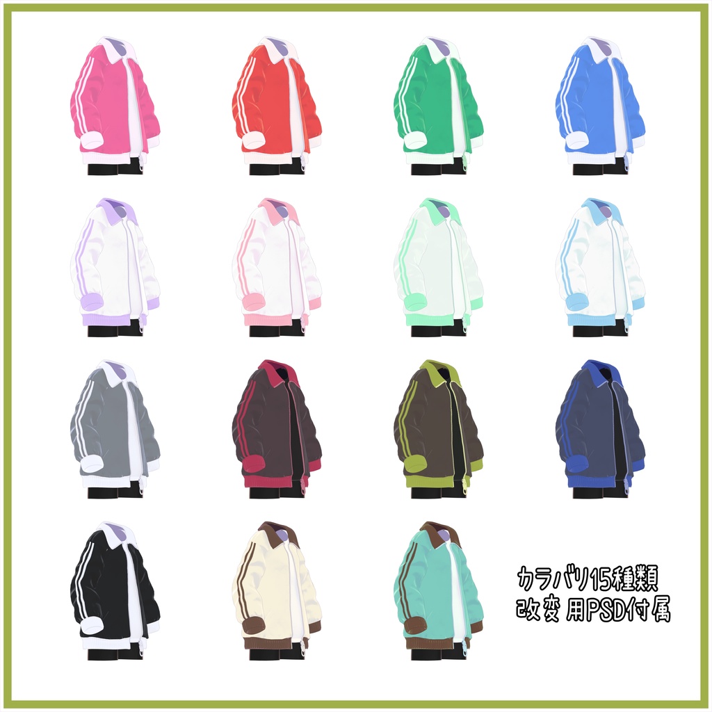 【VRChat想定衣装】しんぷるじゃーじ