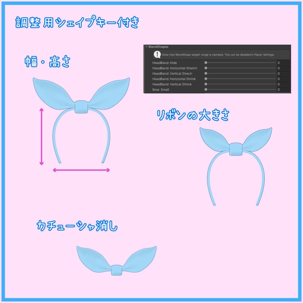 【VRChat想定アクセサリー】うさみみぼん!