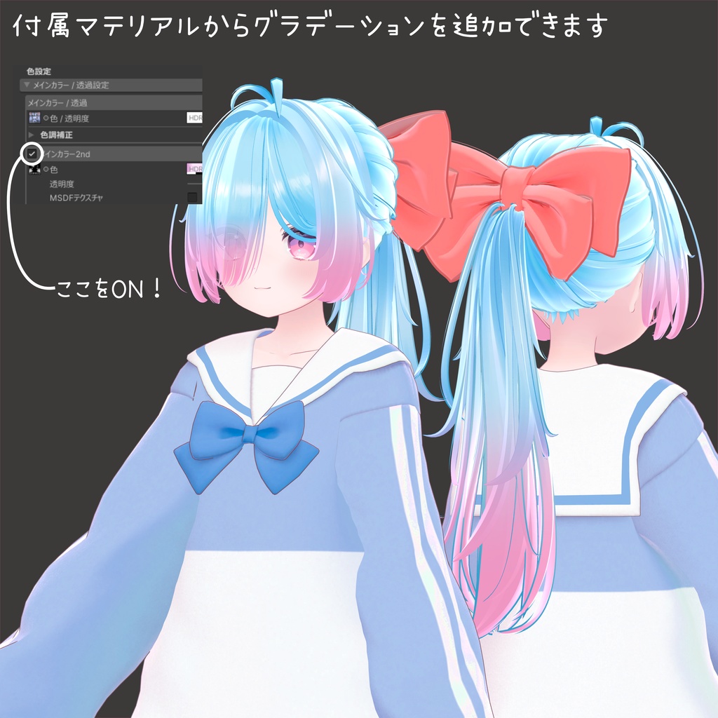 だるポニーテール&サイドテール