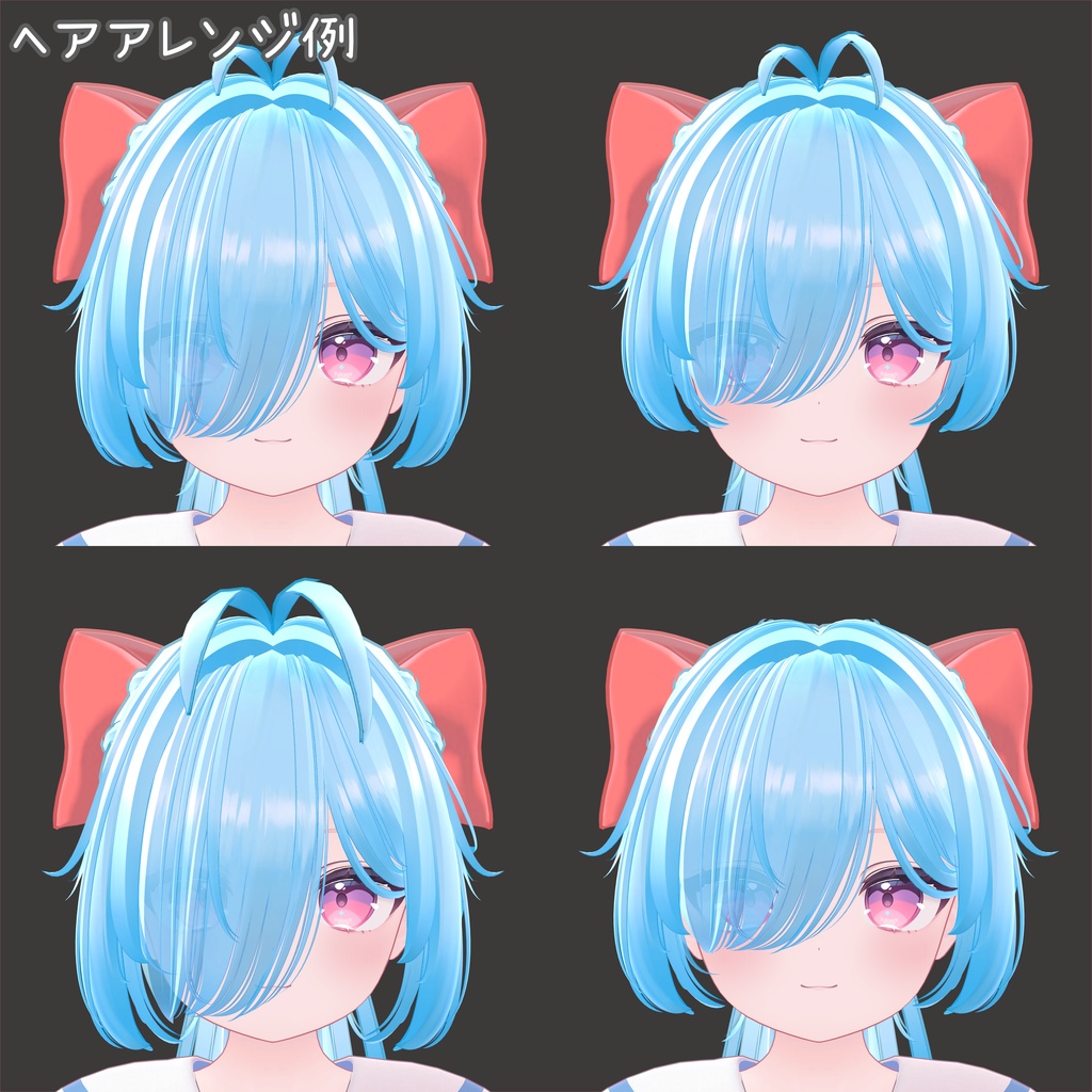 だるポニーテール&サイドテール