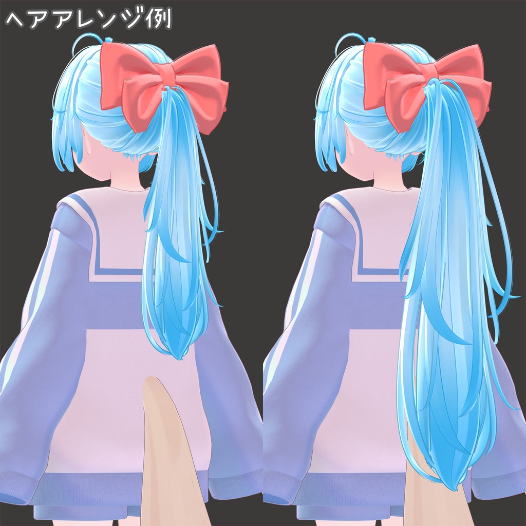 だるポニーテール&サイドテール