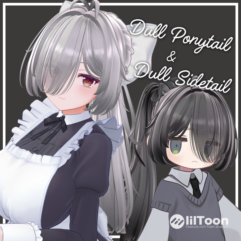 だるポニーテール&サイドテール