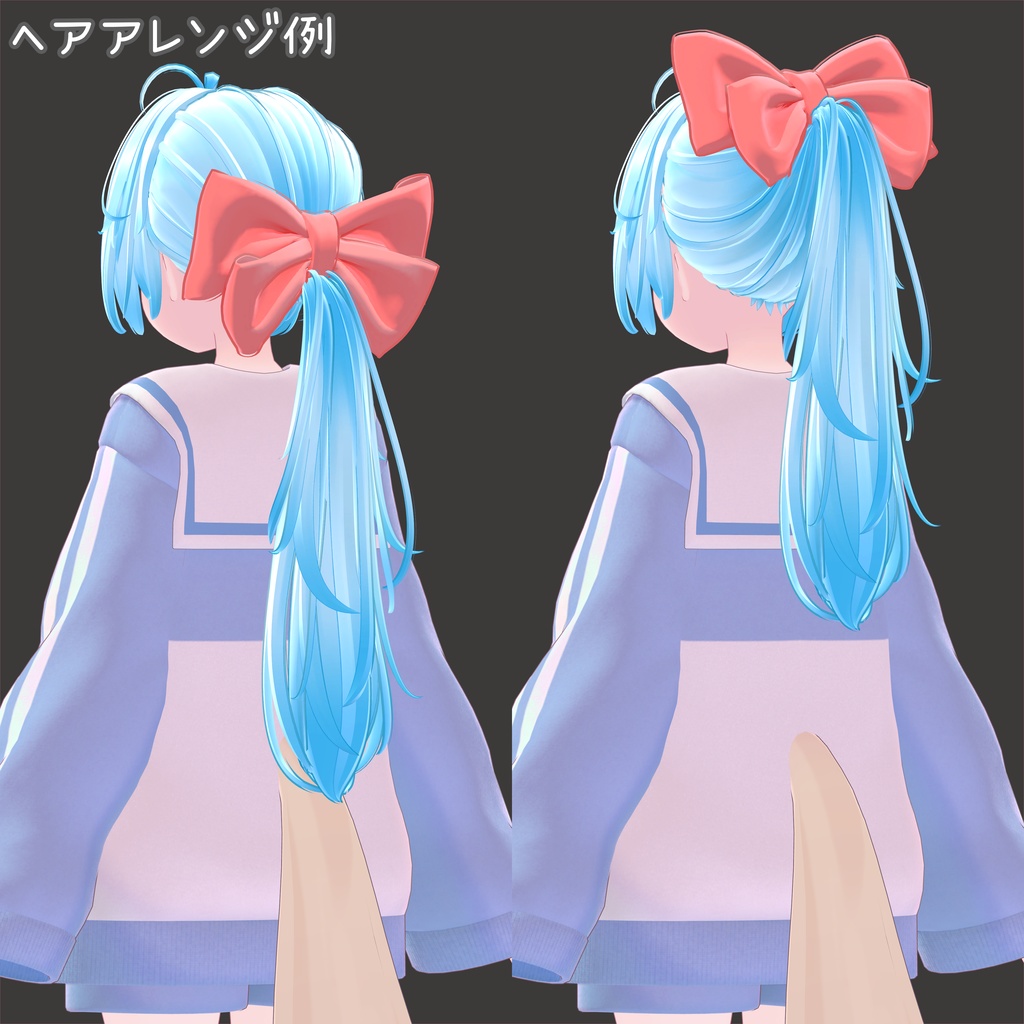 だるポニーテール&サイドテール