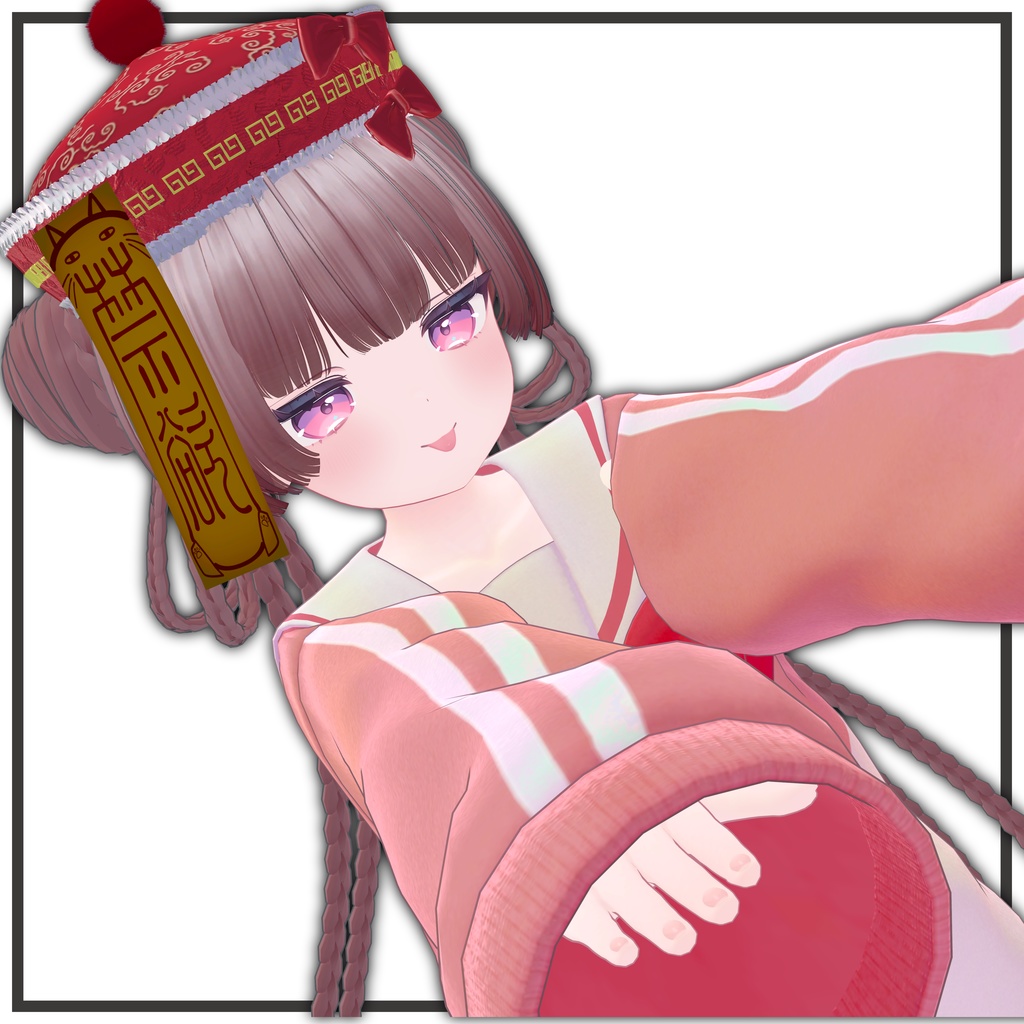 チャイナツイン