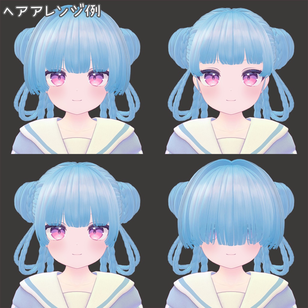 チャイナツイン