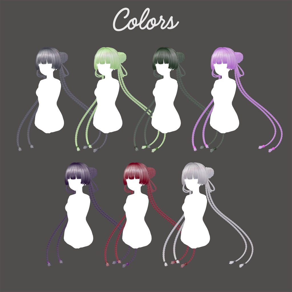 チャイナツイン