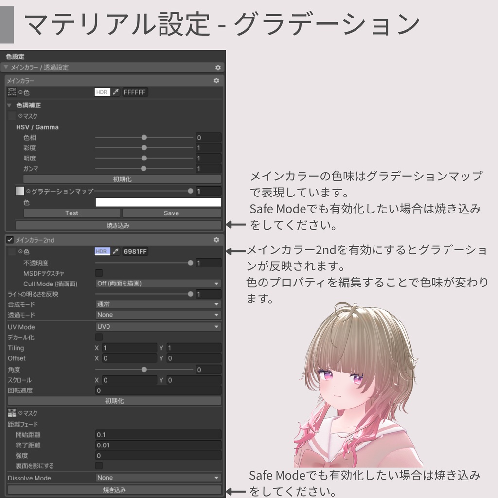ウルフ系へア4種