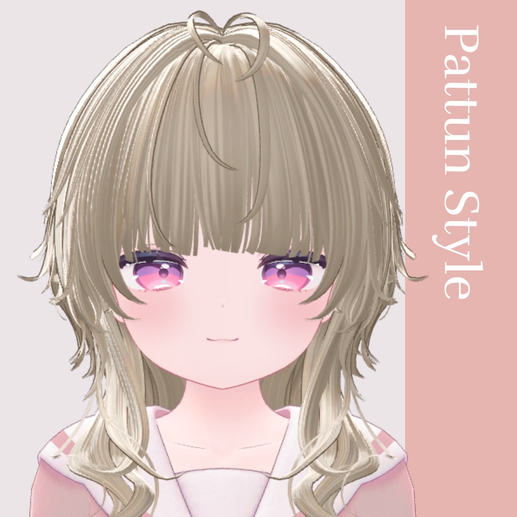 ウルフ系へア4種