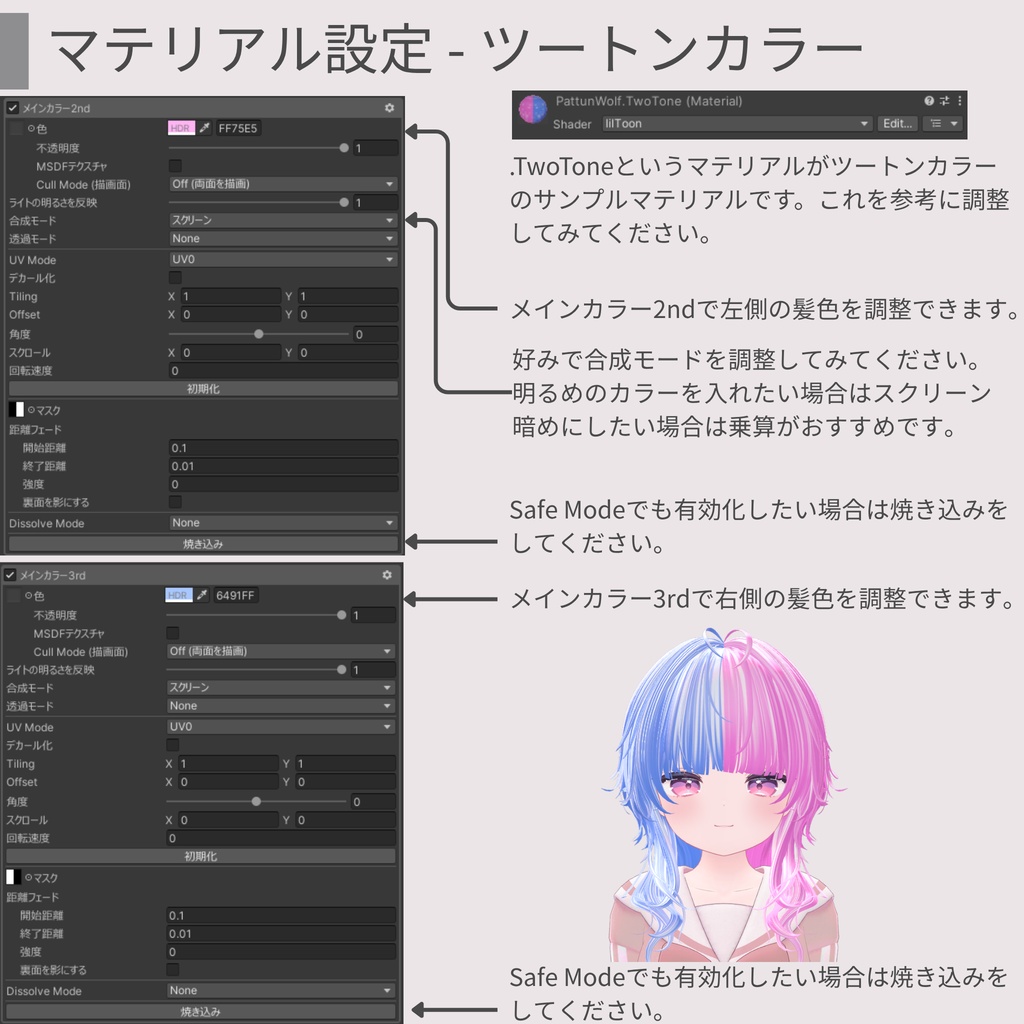 ウルフ系へア4種