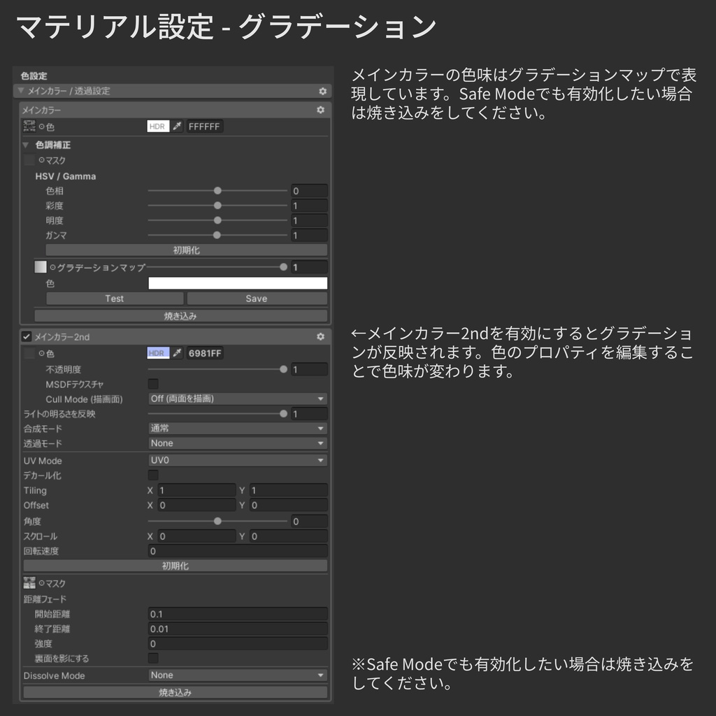 きまぐれヘア