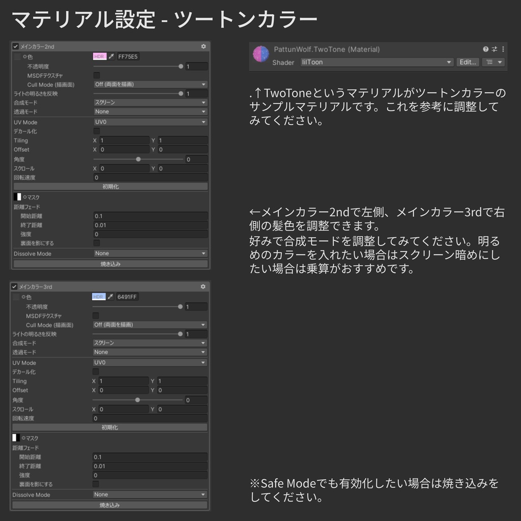 きまぐれヘア