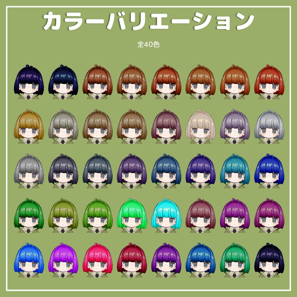 【124アバター対応】ぱっつんボブ(デフォルメ版)