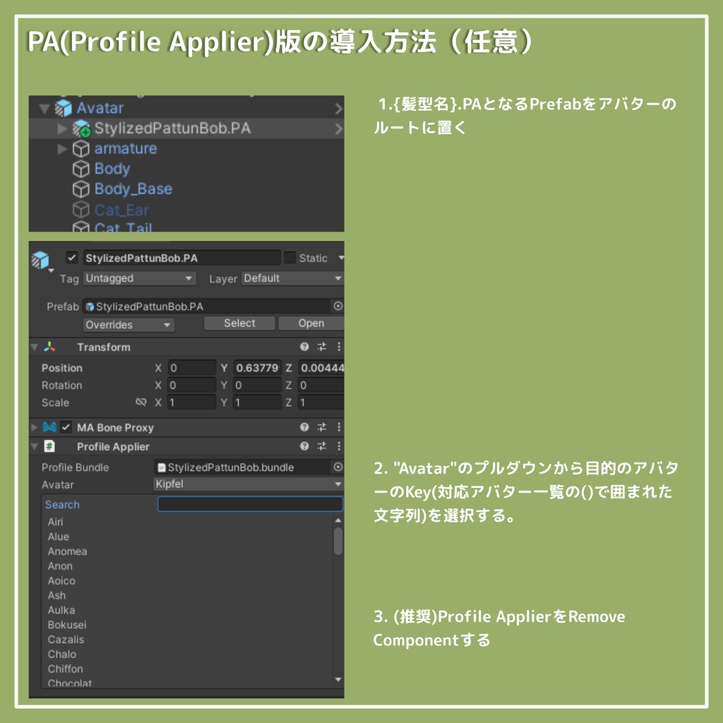 【124アバター対応】ぱっつんボブ(デフォルメ版)