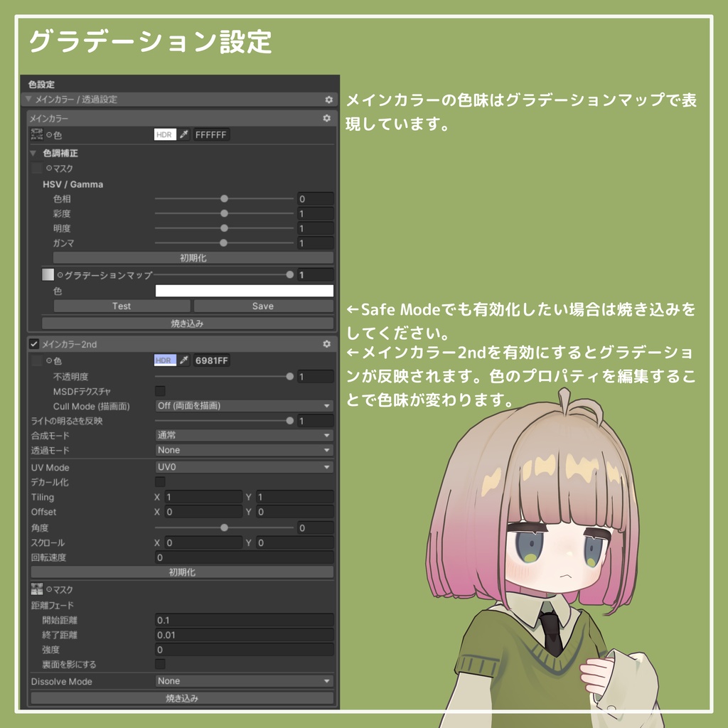 【124アバター対応】ぱっつんボブ(デフォルメ版)