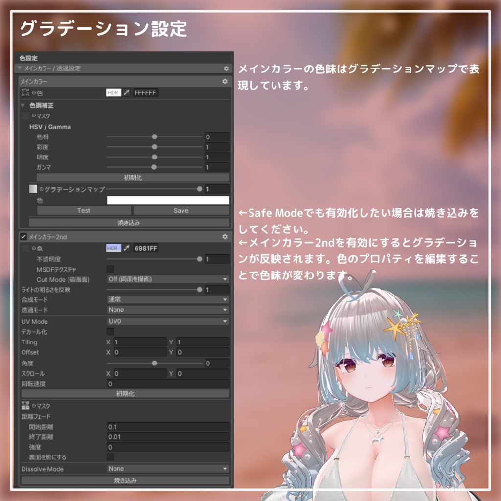 【124 Avatars】Shell Twintails Hair