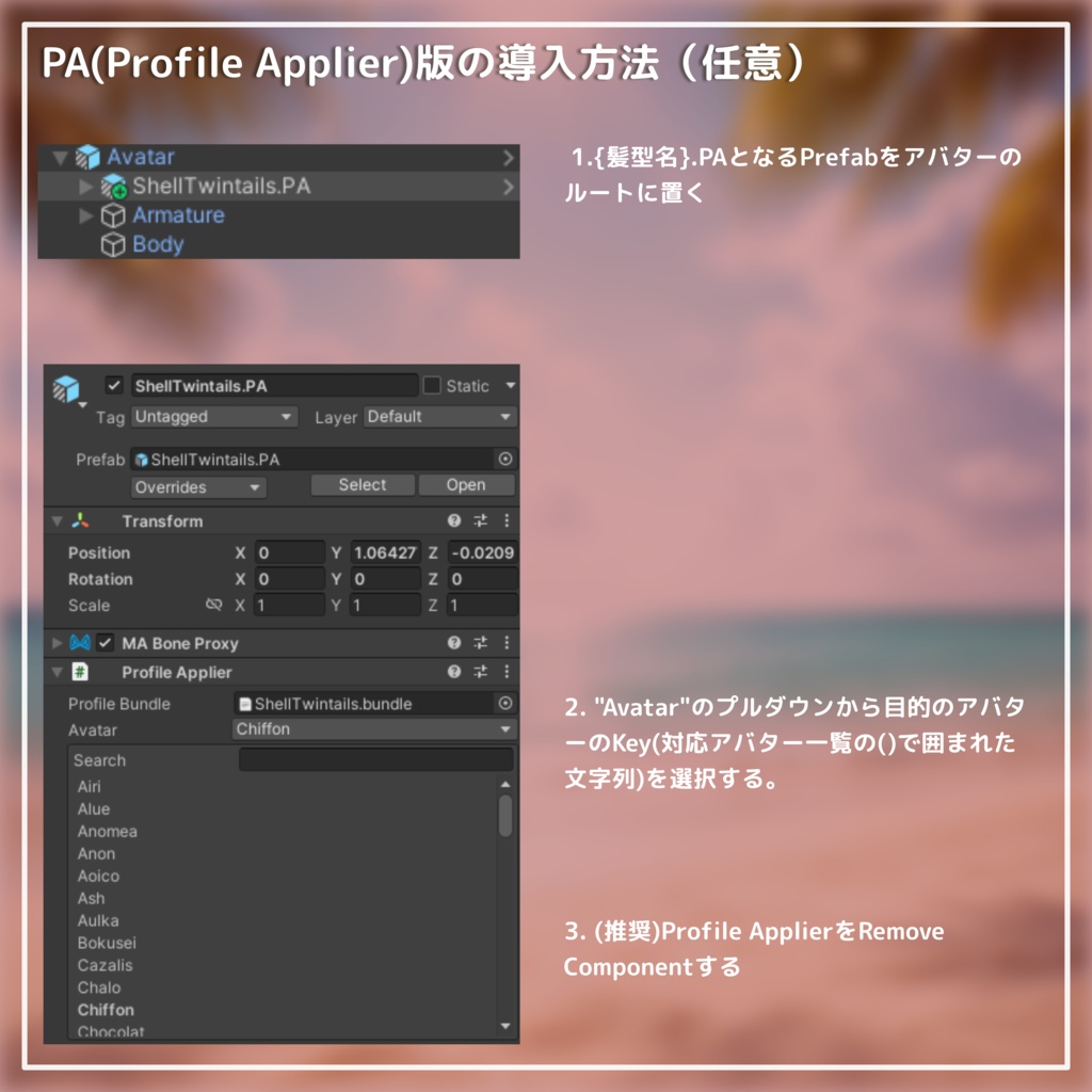 【124 Avatars】Shell Twintails Hair