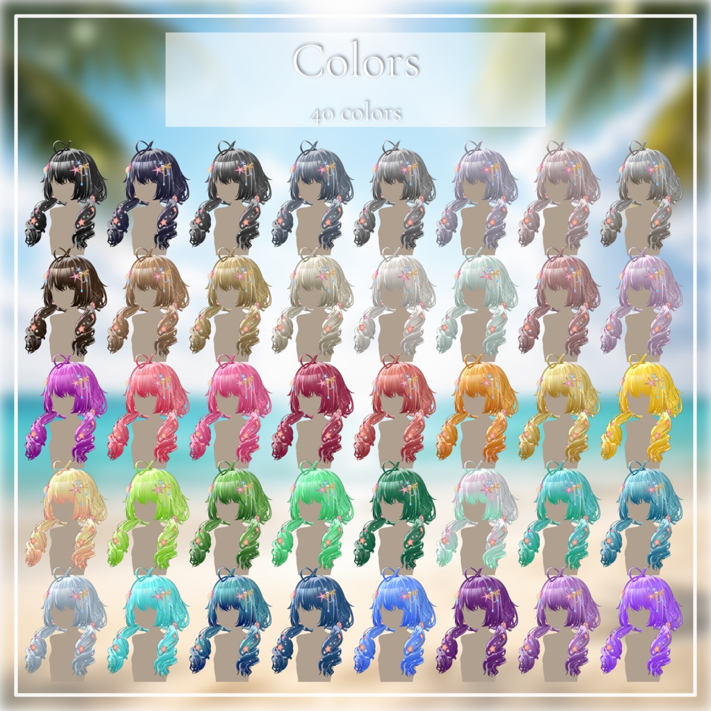 【124 Avatars】Shell Twintails Hair