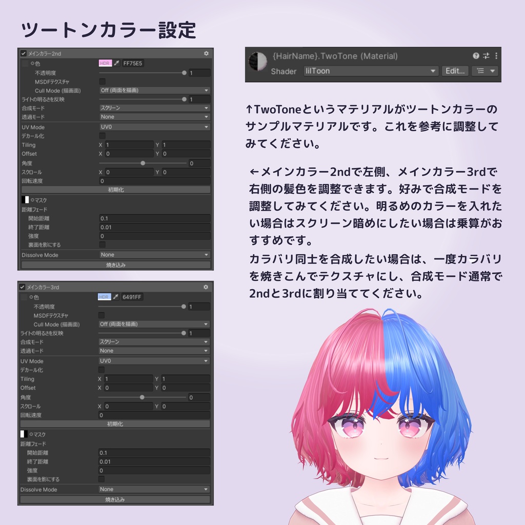 【SALE】Wavy Bob Hair【124 Avatars】