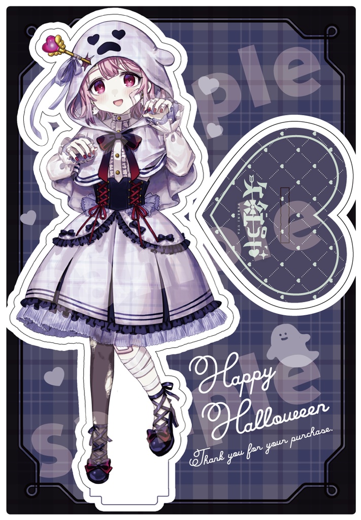 【数量限定販売】矢紅うやハロウィングッズ2024👻