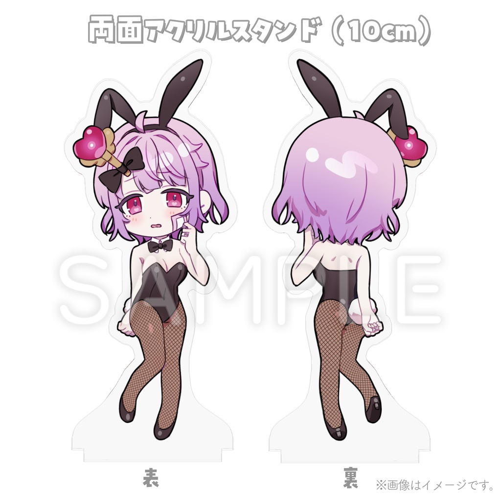 【数量限定】バニーうや両面アクリルスタンド
