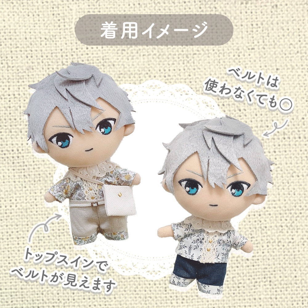 春のおでかけセット