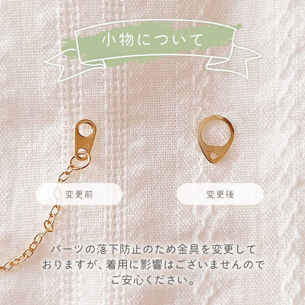 フレンチシャビーセット