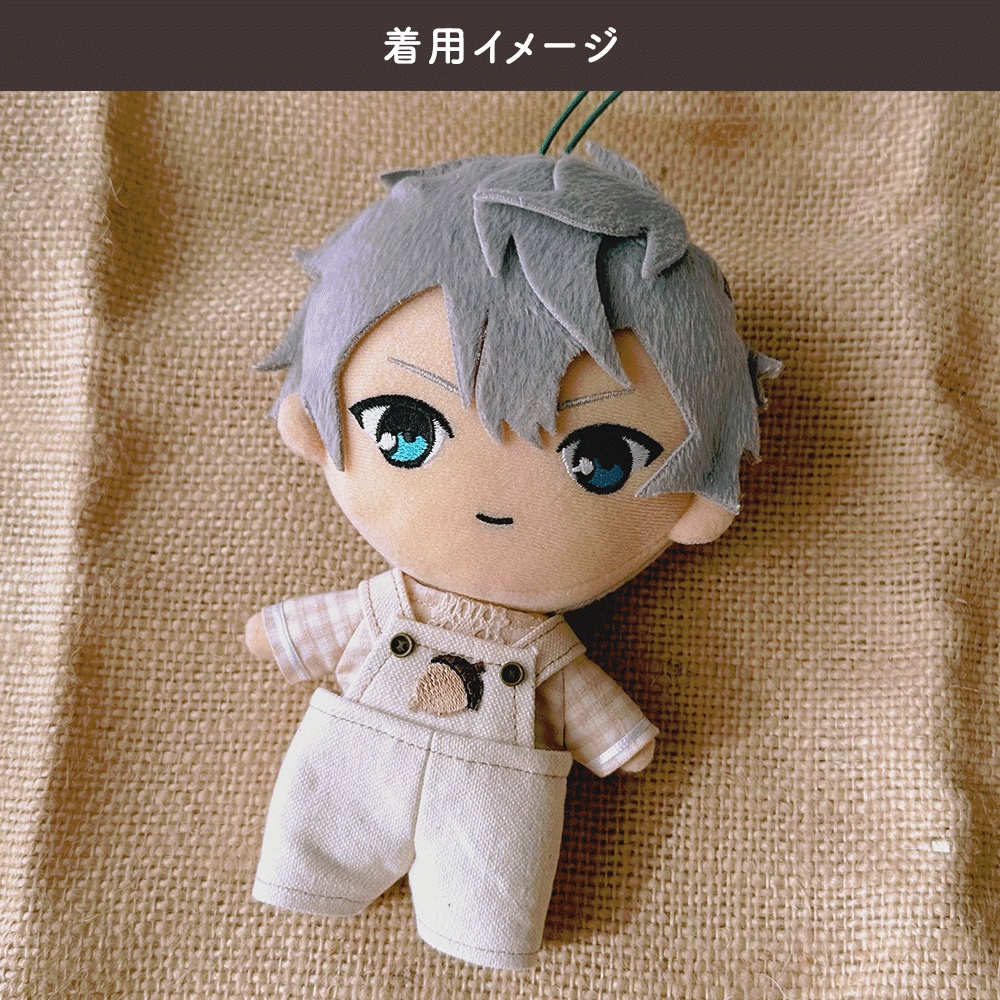 森のお散歩セット