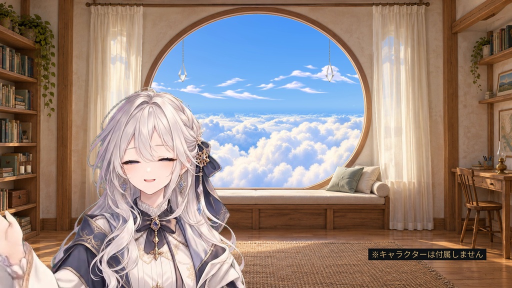 【動く配信背景】雲の上の書斎|朝・夕・夜 3本セット