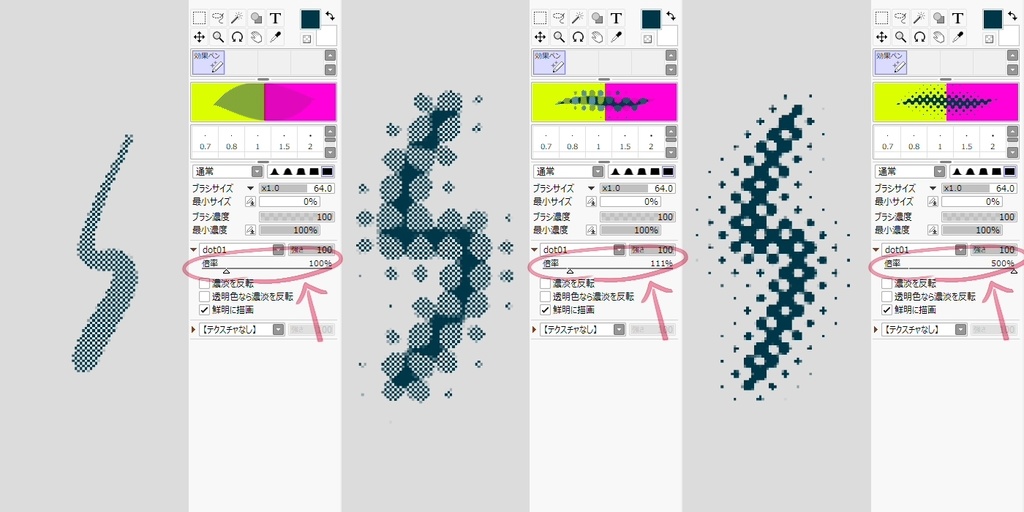 Custom Brush for SAI2