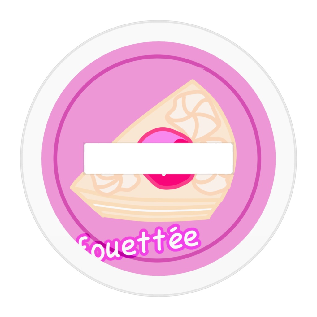 フォユテちゃんアクスタ!🍰