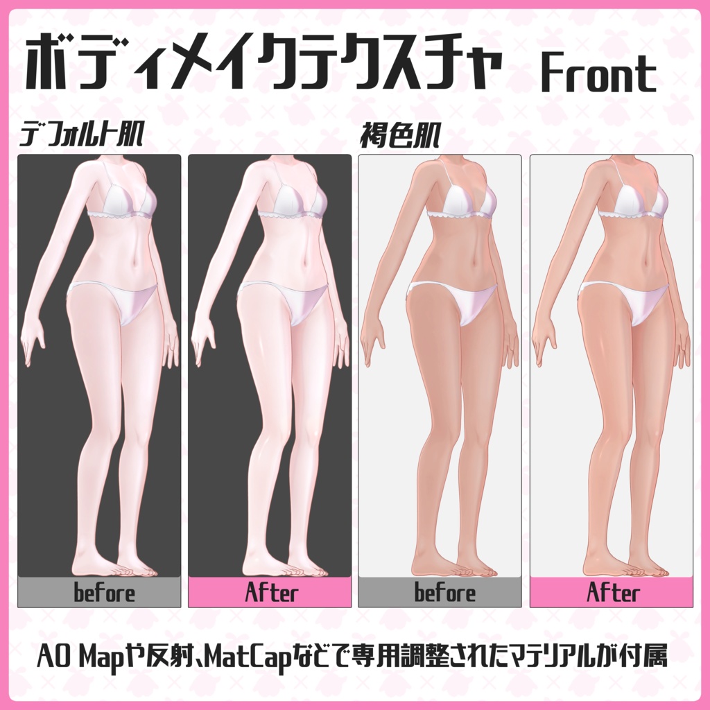 【リリースセール】【テルミ_Telmy専用】LumiRiseMoon【Eye/Makeup Texture】