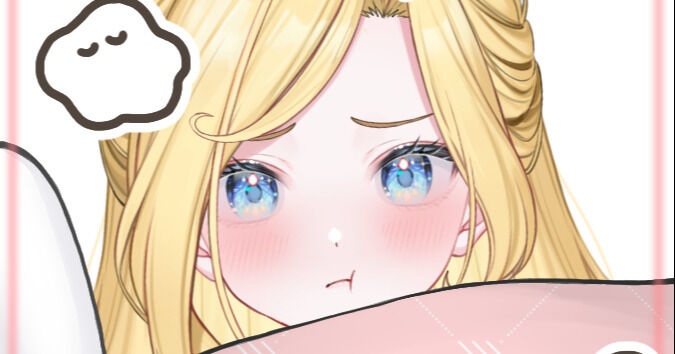 お布団と結婚してしまった彼女