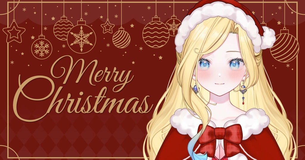 クリスマスデート