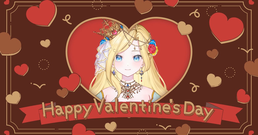 バレンタインデート