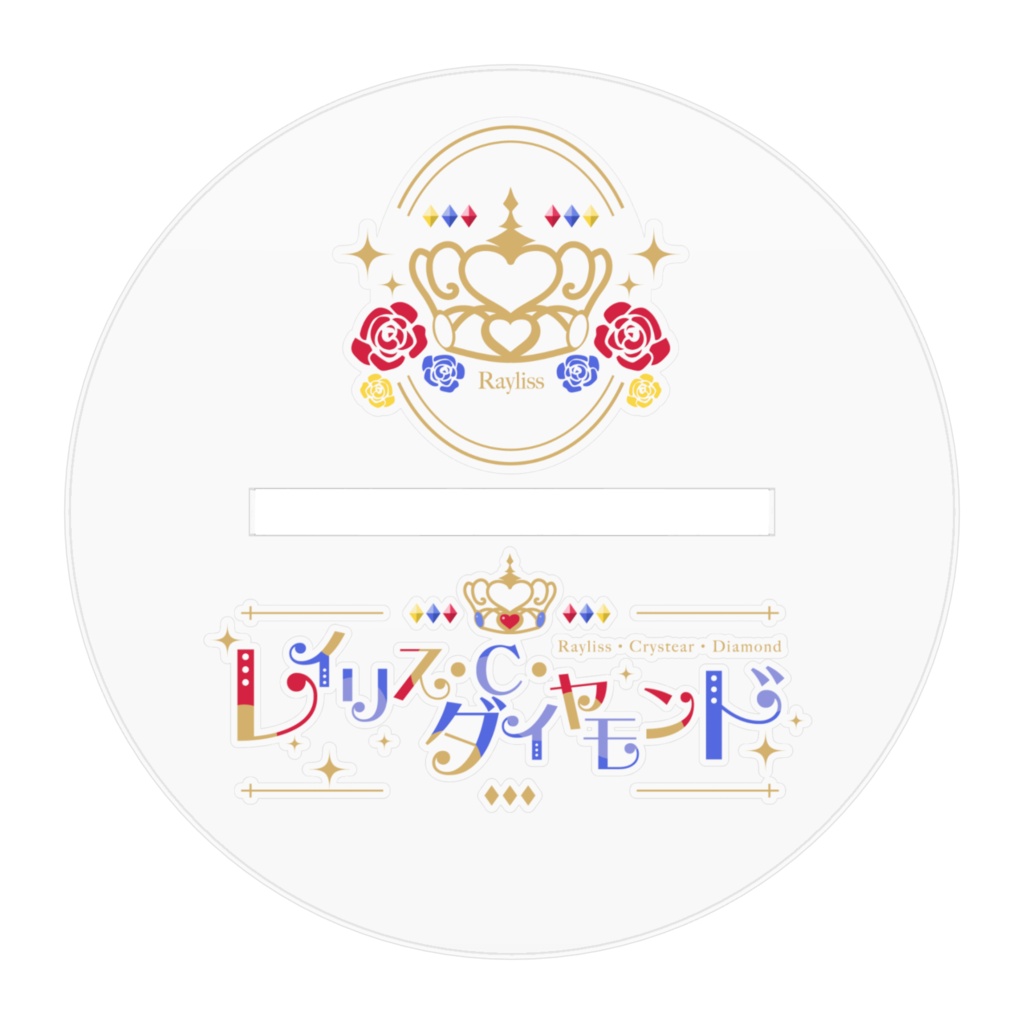 ルームウェア(夏モード)アクリルスタンド
