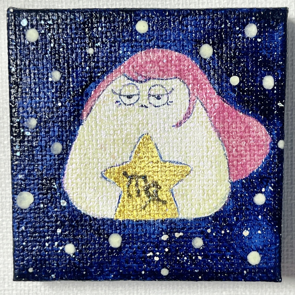 星にぎり（乙女座）