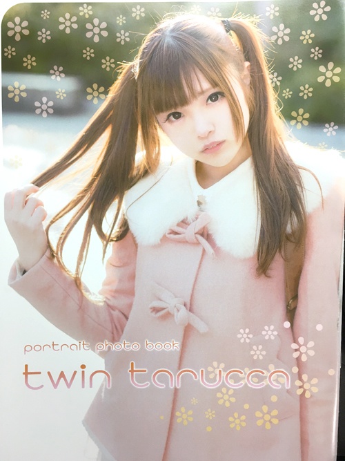 【ROM＆冊子】twinterucca(ツインテール×ポートレート)