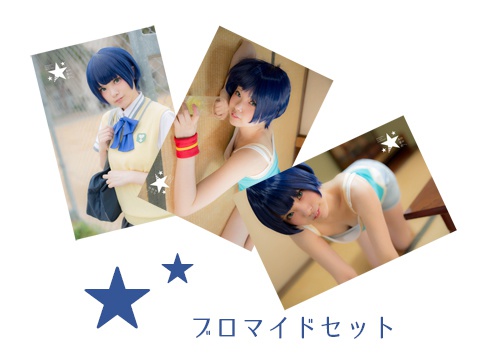 【ブロマイド】柑菜ブロマイド