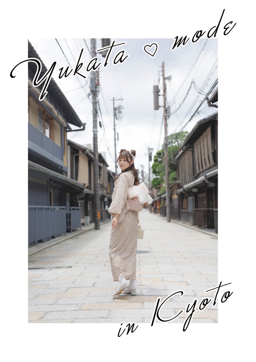 【C100新刊】浴衣ポートレート写真集「Yukata♡mode」