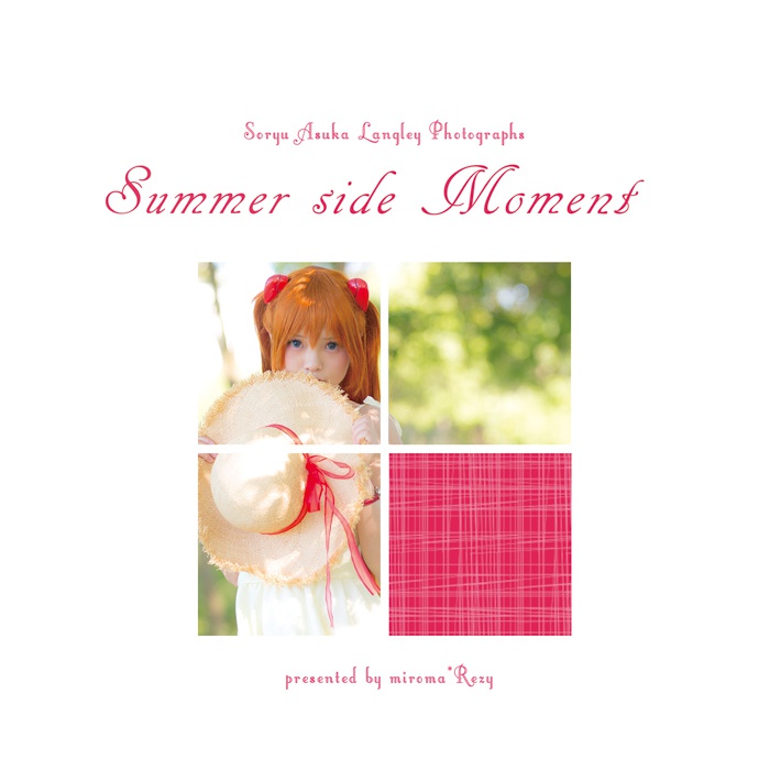 【写真集】summer side moment(エヴァ/アスカ)