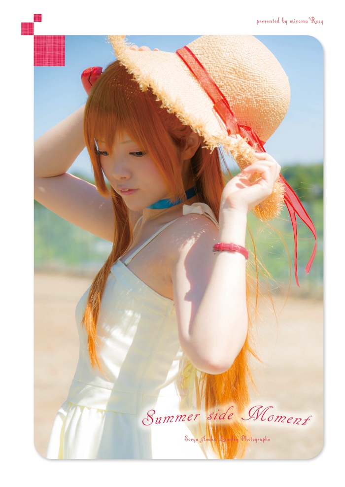 【写真集】summer side moment(エヴァ/アスカ)
