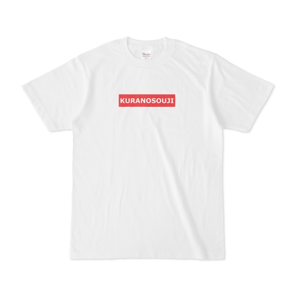 日常に馴染みに行くKURANO Tシャツ