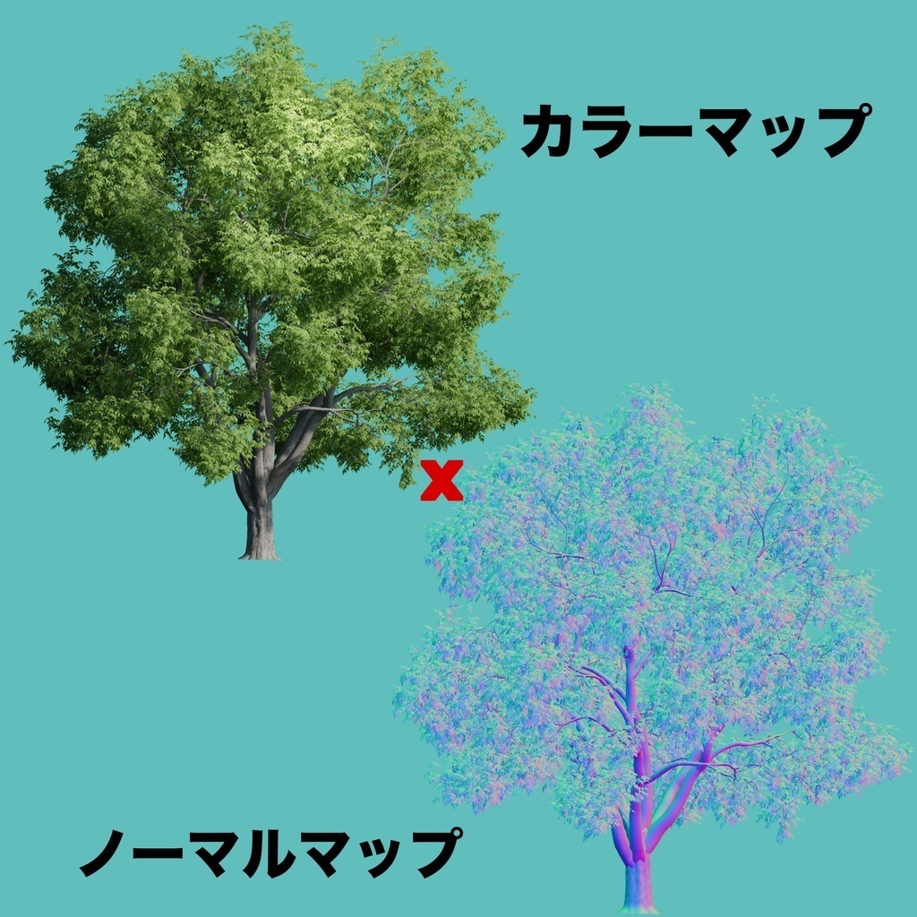 ハイポリに見える板ポリの木 vol.1