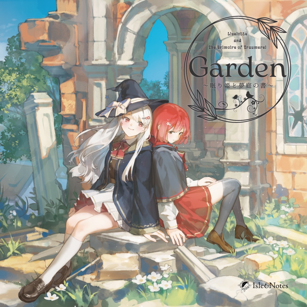『Garden ～眠り姫と夢庭の書～』-Instrumental-