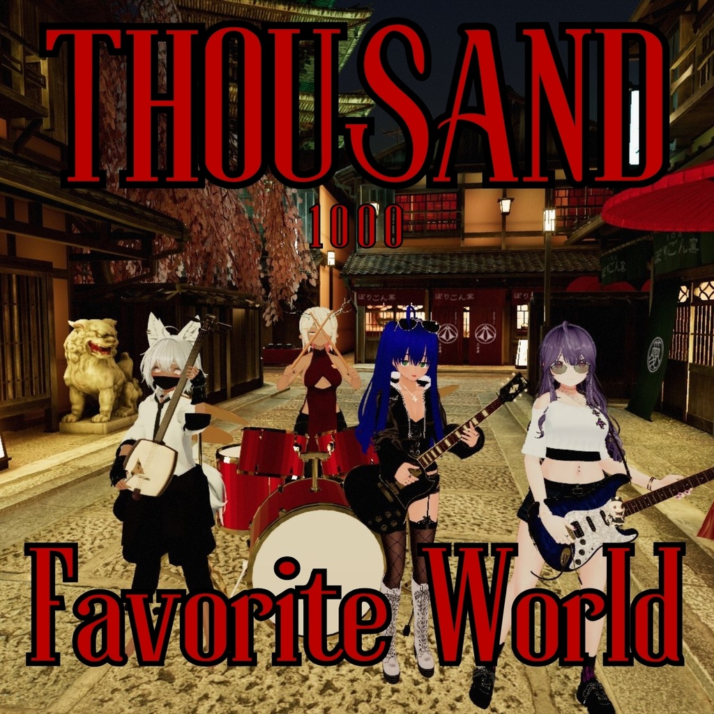 【THOUSAND】 Favorite World 〜2nd Single〜