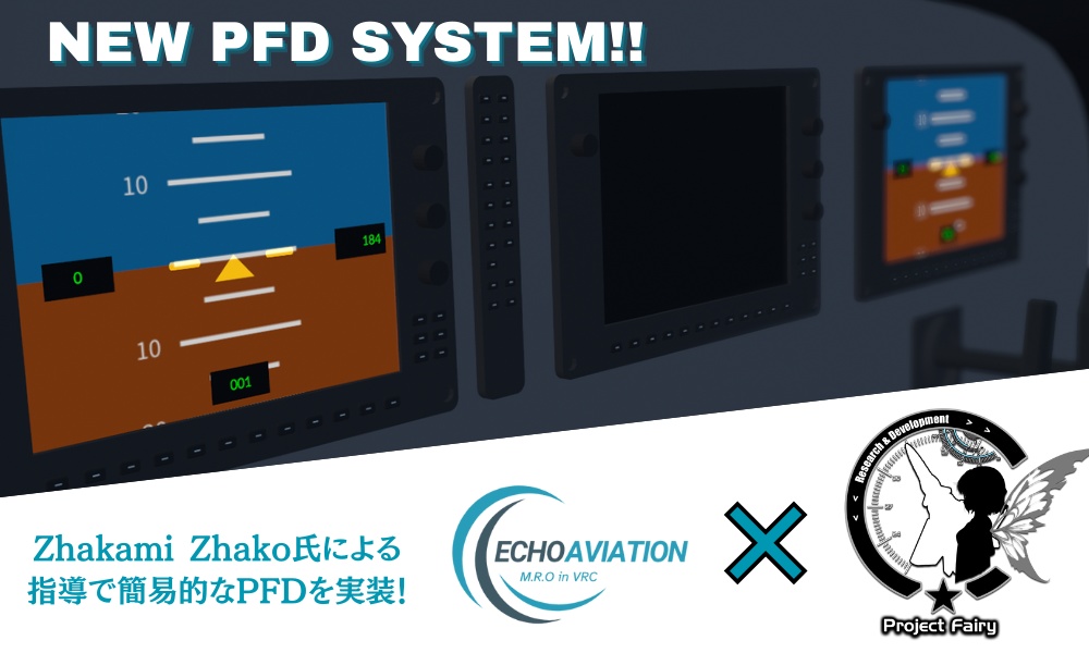 【VRChat想定】汎用小型ターボプロップ機 EP208 Caravan