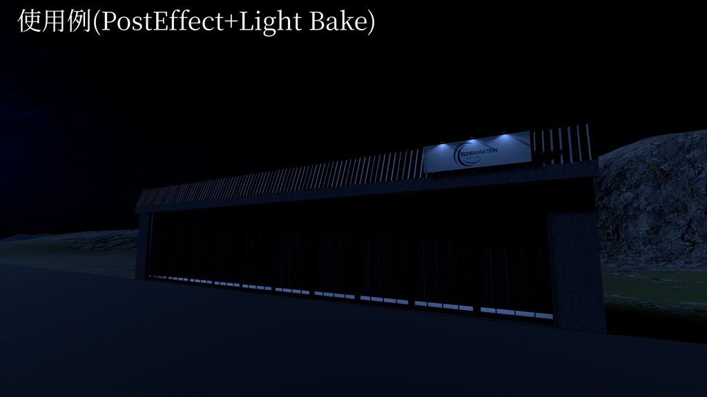 Airlien Hangar/エアライン格納庫