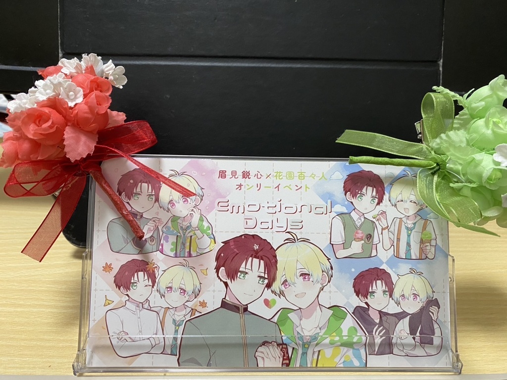 鋭百カレンダー